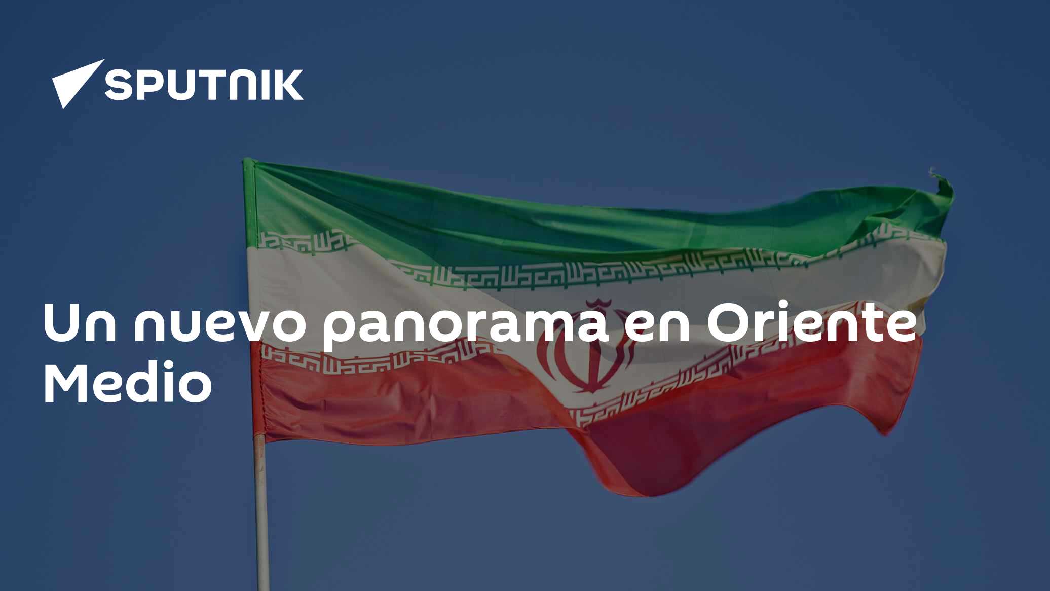 Un nuevo panorama en Oriente Medio - 21.01.2016, Sputnik Mundo
