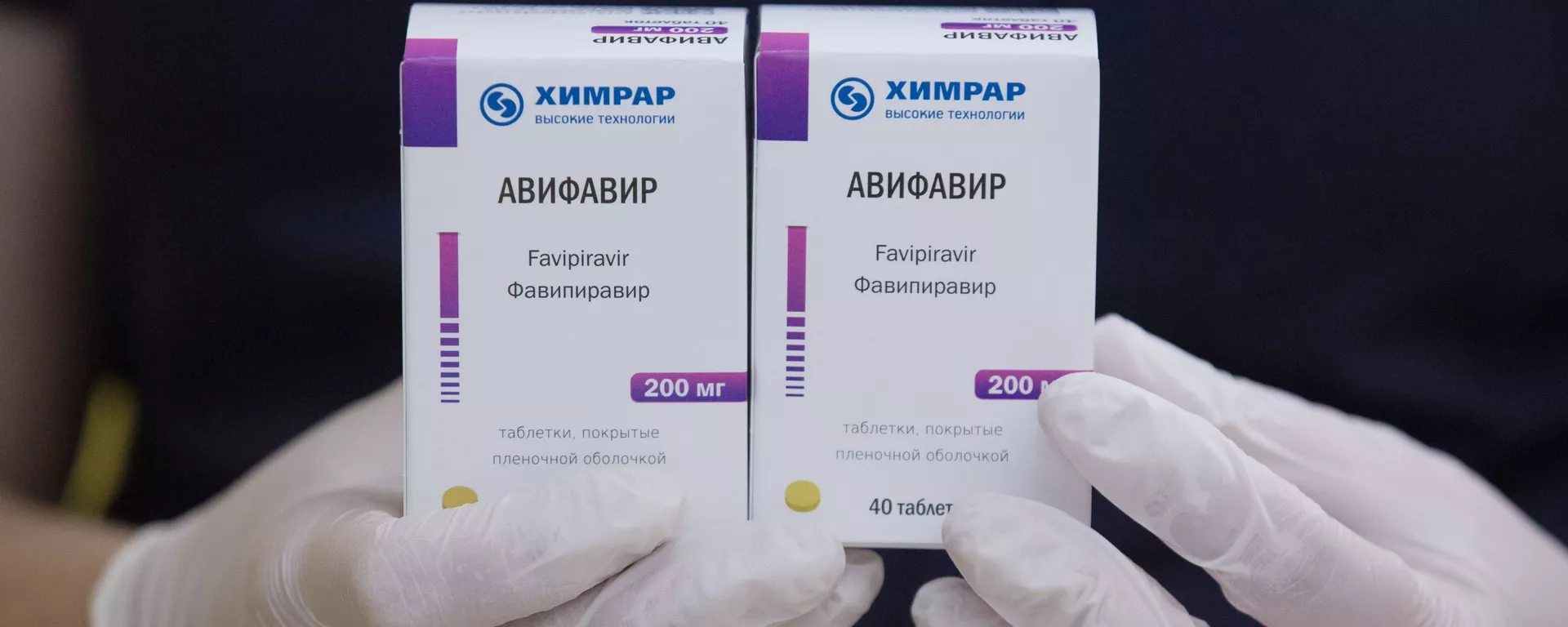 Avifavir, medicamento producido en Rusia para combatir el coronavirus Avifavir, medicamento producido en Rusia para combatir el coronavirus - Sputnik Mundo, 1920, 01.02.2021