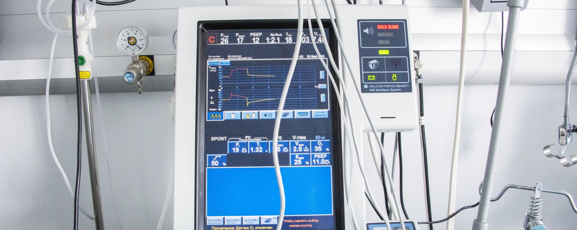Un ventilador pulmonar - Sputnik Mundo, 1920, 05.04.2021