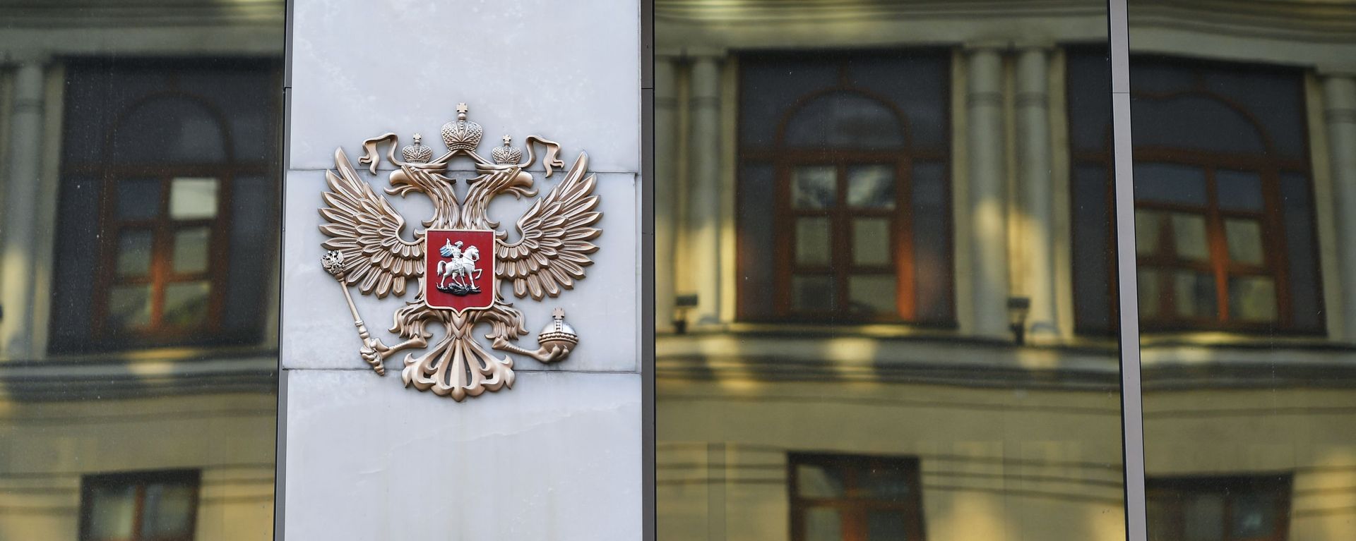 El escudo de Rusia en el edificio del Consejo de Federación ruso El escudo de Rusia en el edificio del Consejo de Federación ruso - Sputnik Mundo, 1920, 24.05.2021