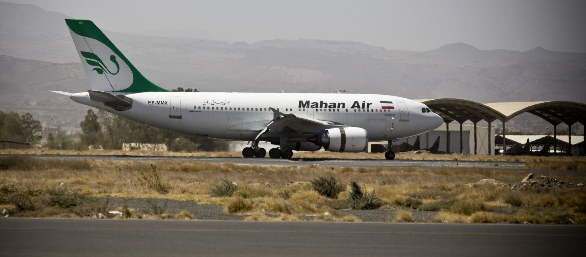 Una aeronave de la aerolínea iraní Mahan Air (archivo) - Sputnik Mundo, 1920, 26.07.2020
