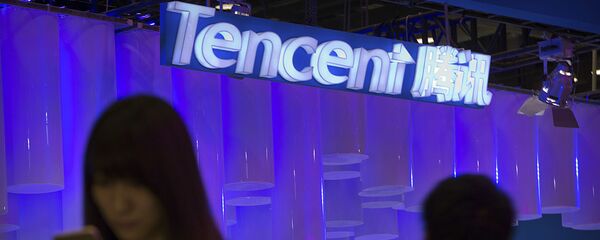 Logo de Tencent - Sputnik Mundo