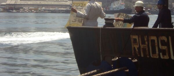 El buque Rhosus en 2014 - Sputnik Mundo