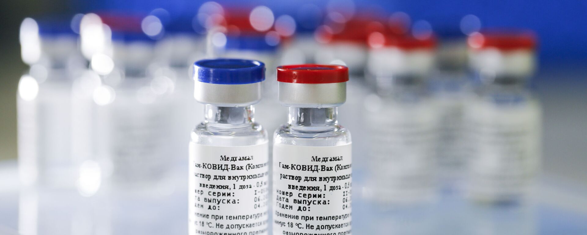 La producción de la vacuna Sputnik V - Sputnik Mundo, 1920, 19.04.2021