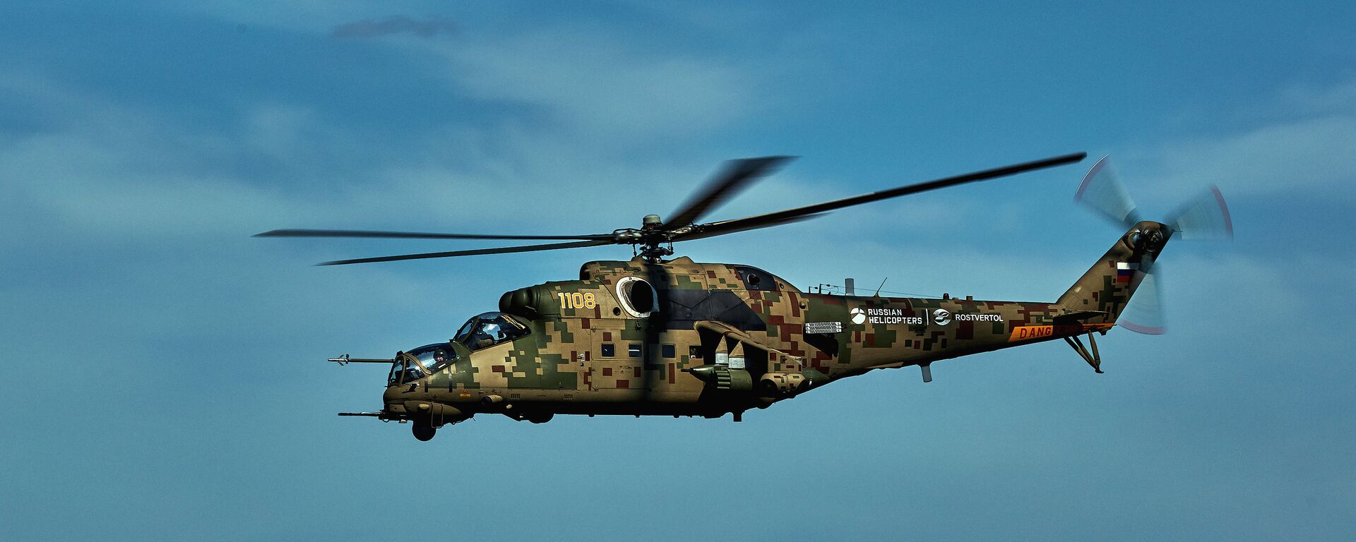 Helicóptero Mi-35P Helicóptero Mi-35P - Sputnik Mundo, 1920, 16.11.2021