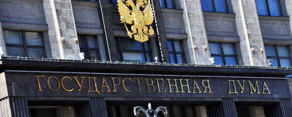 La sede de la Duma Estatal rusa en Moscú - Sputnik Mundo