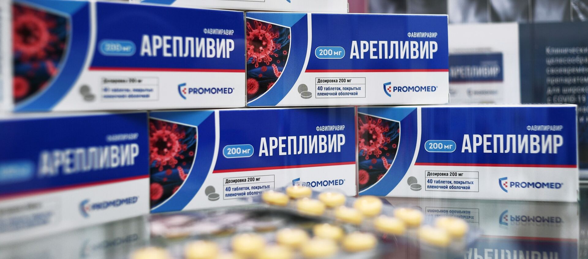 Areplivir, fármaco ruso contra el COVID-19 Areplivir, fármaco ruso contra el COVID-19 - Sputnik Mundo, 1920, 30.10.2020