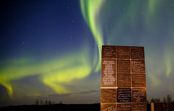 Los cielos se visten de gala: disfruta la belleza de las auroras boreales de Múrmansk Los cielos se visten de gala: disfruta la belleza de las auroras boreales de Múrmansk - Sputnik Mundo