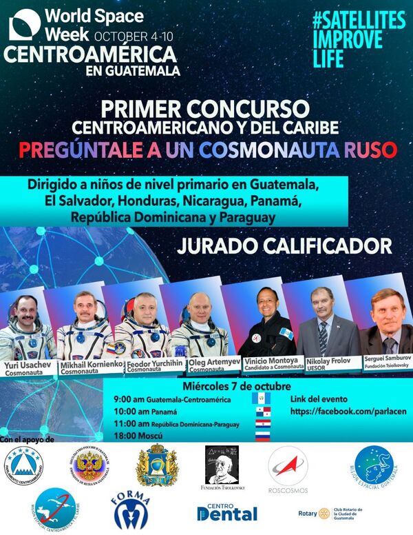 Rusia protagoniza la Semana Mundial del Espacio en Centroamérica y El Caribe - Sputnik Mundo
