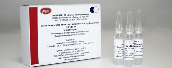 La vacuna anti-COVID-19 'EpiVacCorona'  - Sputnik Mundo