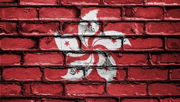 Bandera de Hong Kong Bandera de Hong Kong - Sputnik Mundo