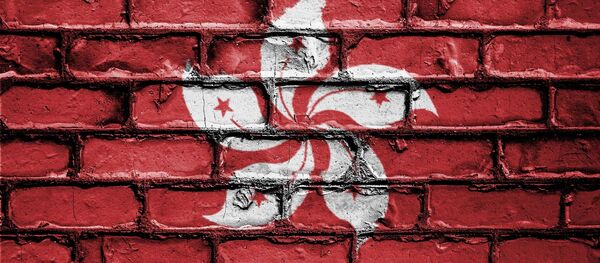 Bandera de Hong Kong - Sputnik Mundo