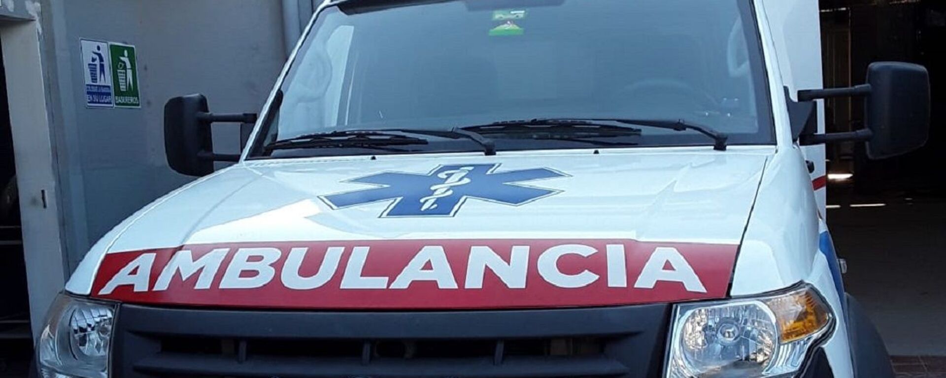 Una ambulancia en Bolivia (Imagen referecial) - Sputnik Mundo, 1920, 01.03.2025