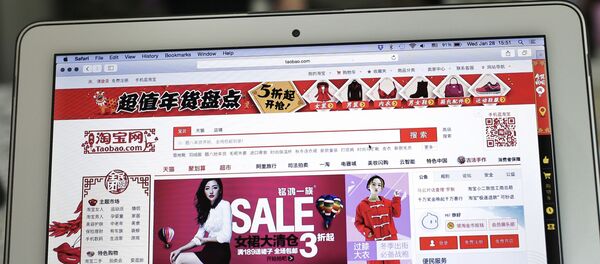 La plataforma china de ventas en línea Taobao - Sputnik Mundo
