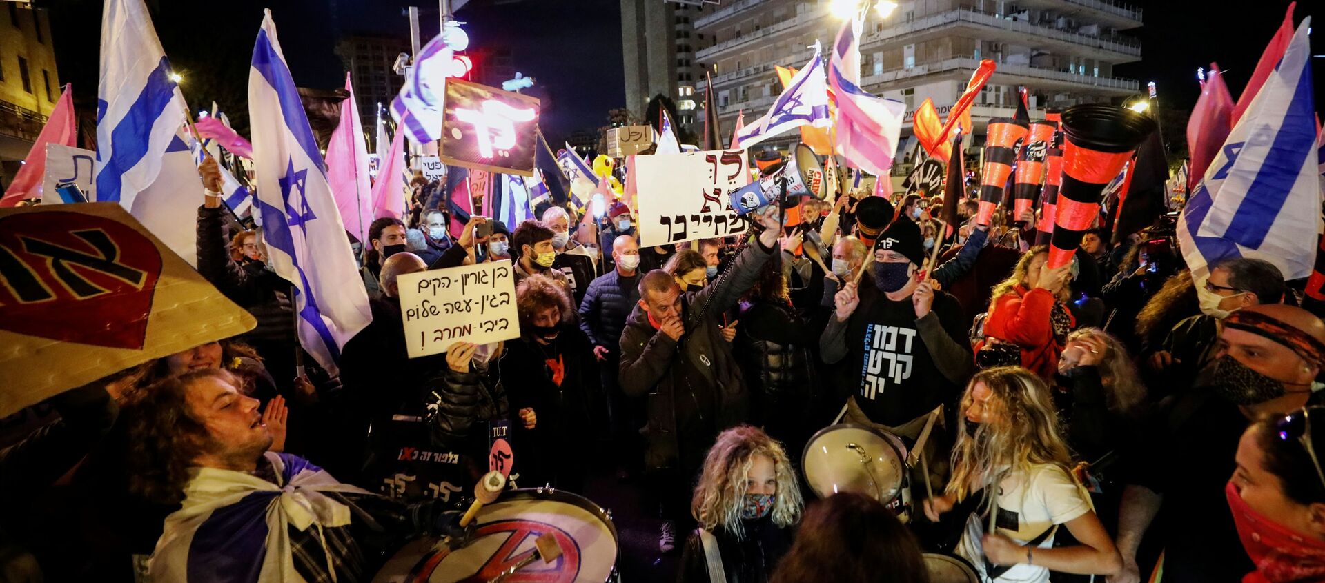 Protestas frente a la residencia del primer ministro israelí - Sputnik Mundo, 1920, 06.12.2020