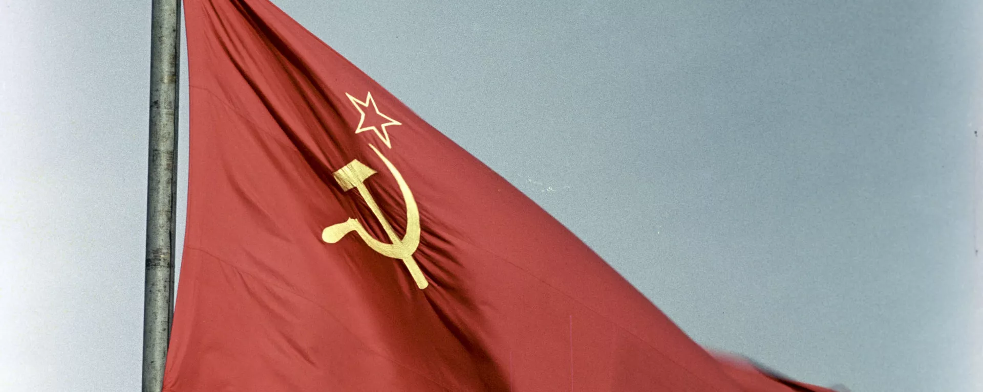 La bandera de la URSS La bandera de la URSS - Sputnik Mundo, 1920, 08.12.2020