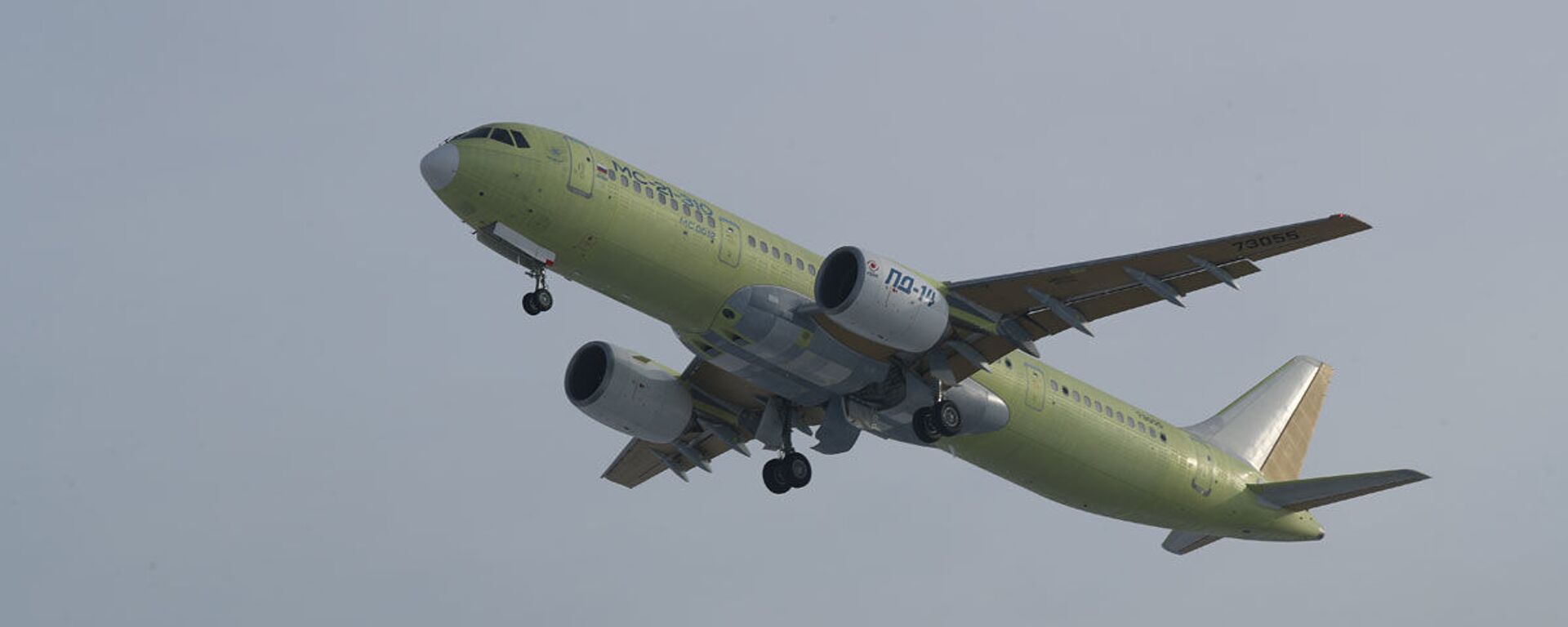 El avión ruso MC-21-310 con motores PD-14 - Sputnik Mundo, 1920, 15.12.2020