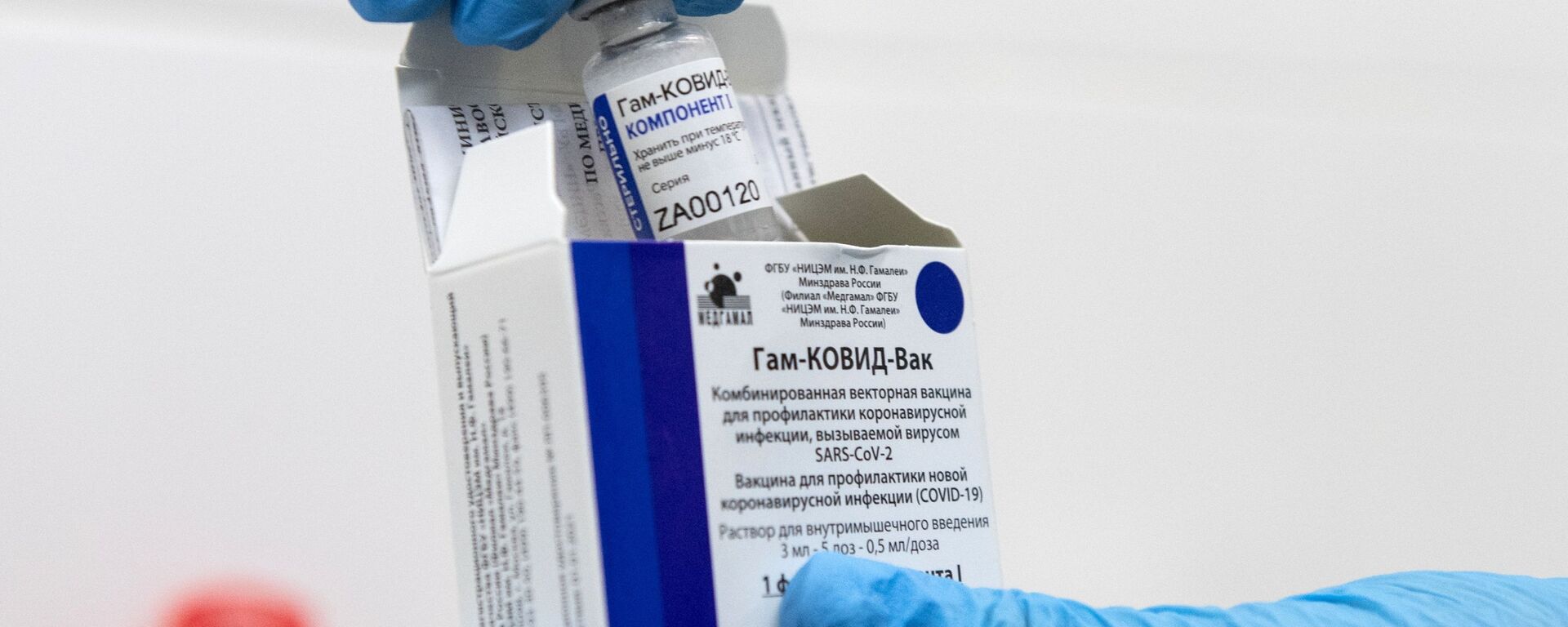 Vacunación contra el coronavirus en Rusia - Sputnik Mundo, 1920, 01.02.2021