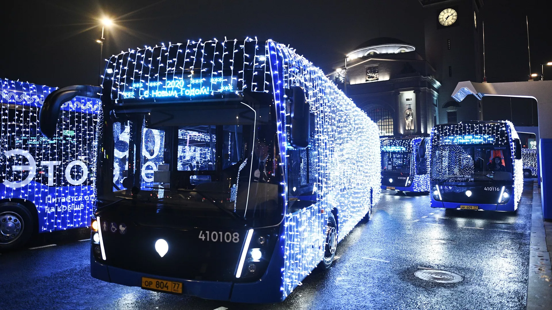 Los 'electrobuses' decorados para las fiestas navideñas en Moscú