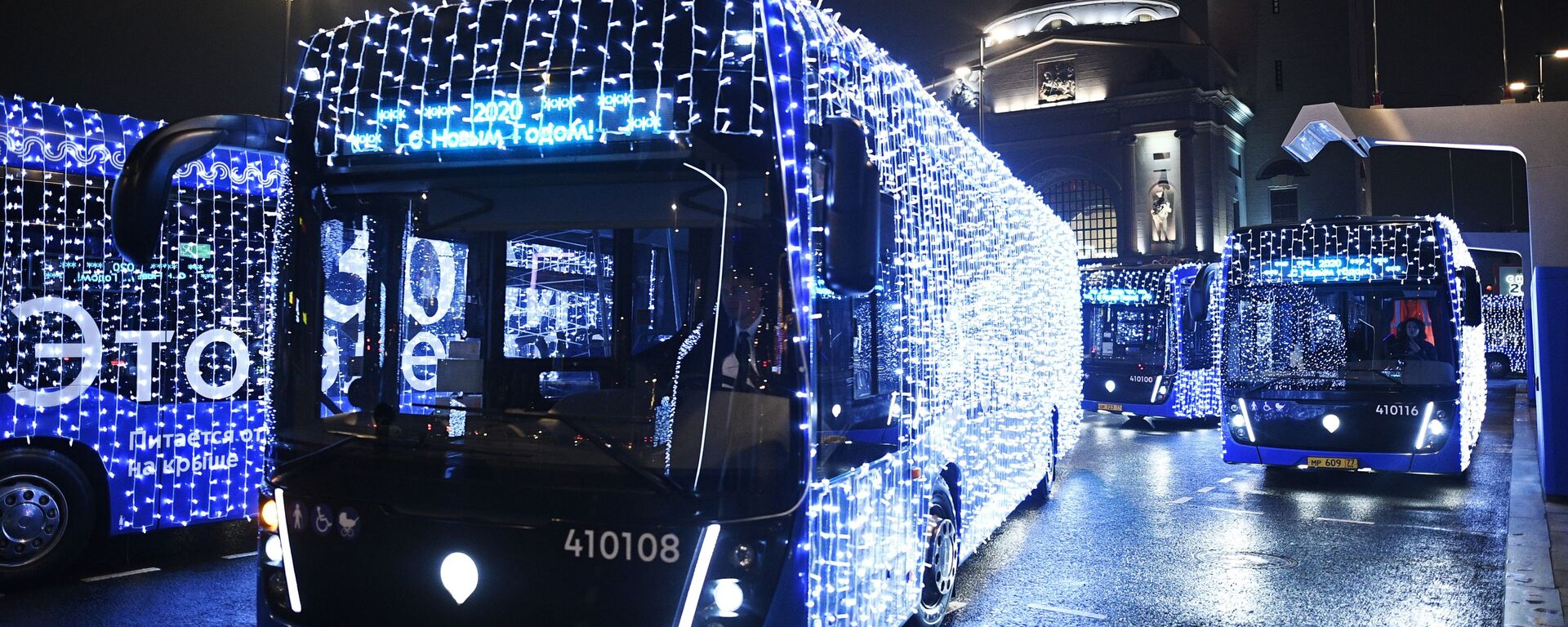 Los 'electrobuses' decorados para las fiestas navideñas en Moscú - Sputnik Mundo, 1920, 16.12.2020