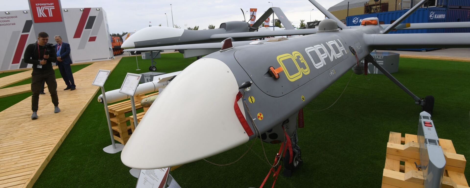El dron ruso Orion - Sputnik Mundo, 1920, 29.12.2020