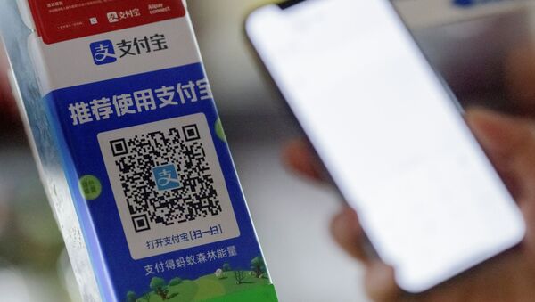 Un código QR de Alipay, servicio de Ant Group - Sputnik Mundo