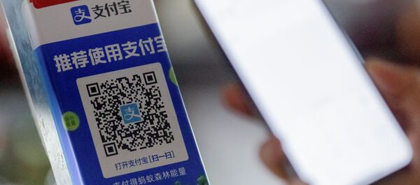 Un código QR de Alipay, servicio de Ant Group - Sputnik Mundo
