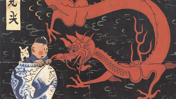 La portada de 'El loto azul' - Sputnik Mundo