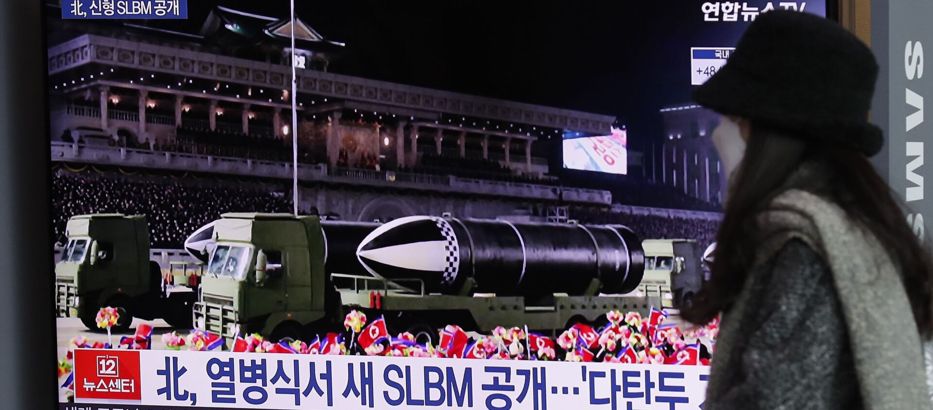 Una mujer ve por la televisión el desfile militar celebrado en Pyongyang  - Sputnik Mundo, 1920, 15.01.2021