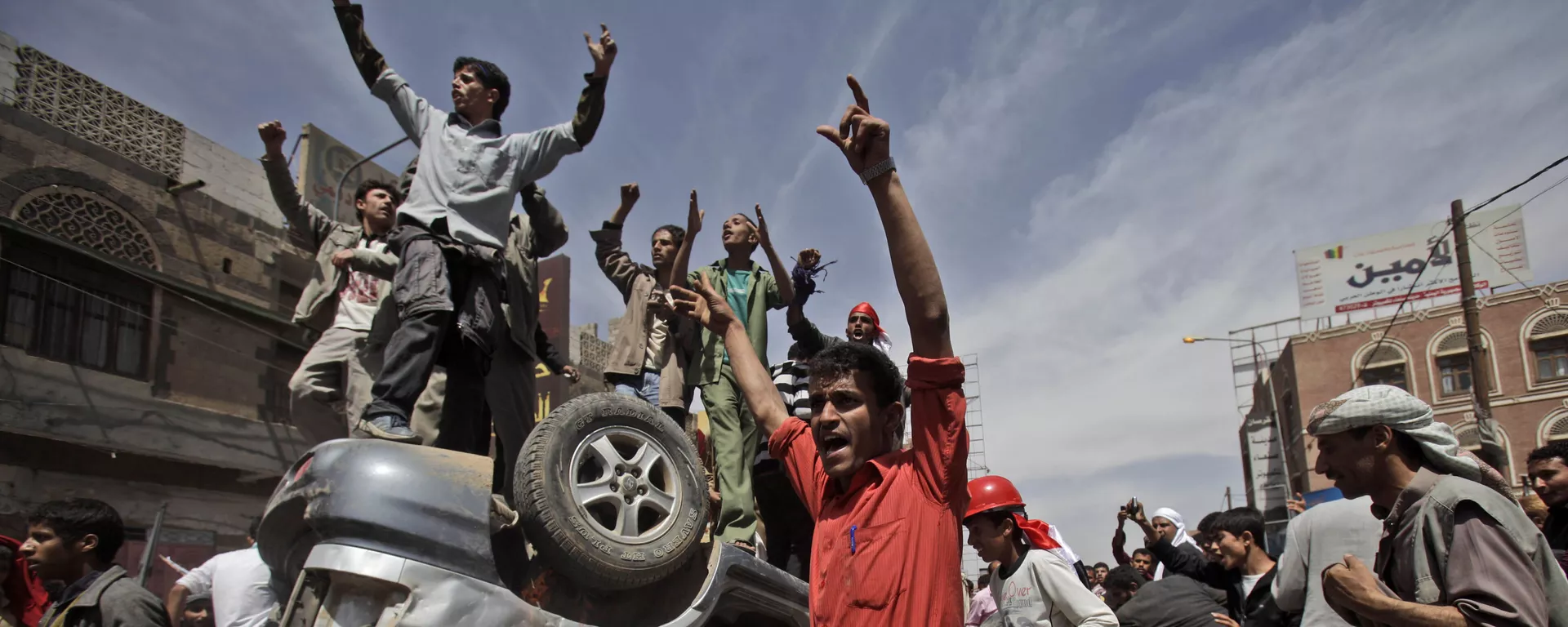 Protestas en Yemen en 2011 - Sputnik Mundo, 1920, 20.01.2021