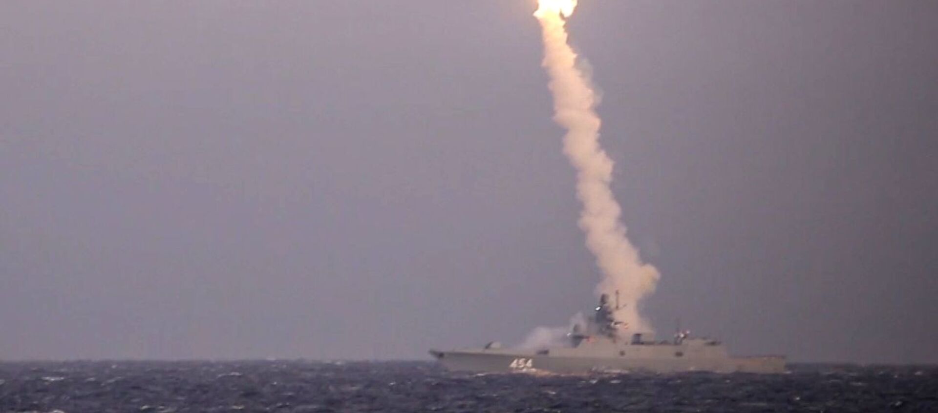 Lanzamiento del misil hipersónico Tsirkon - Sputnik Mundo, 1920, 29.01.2021