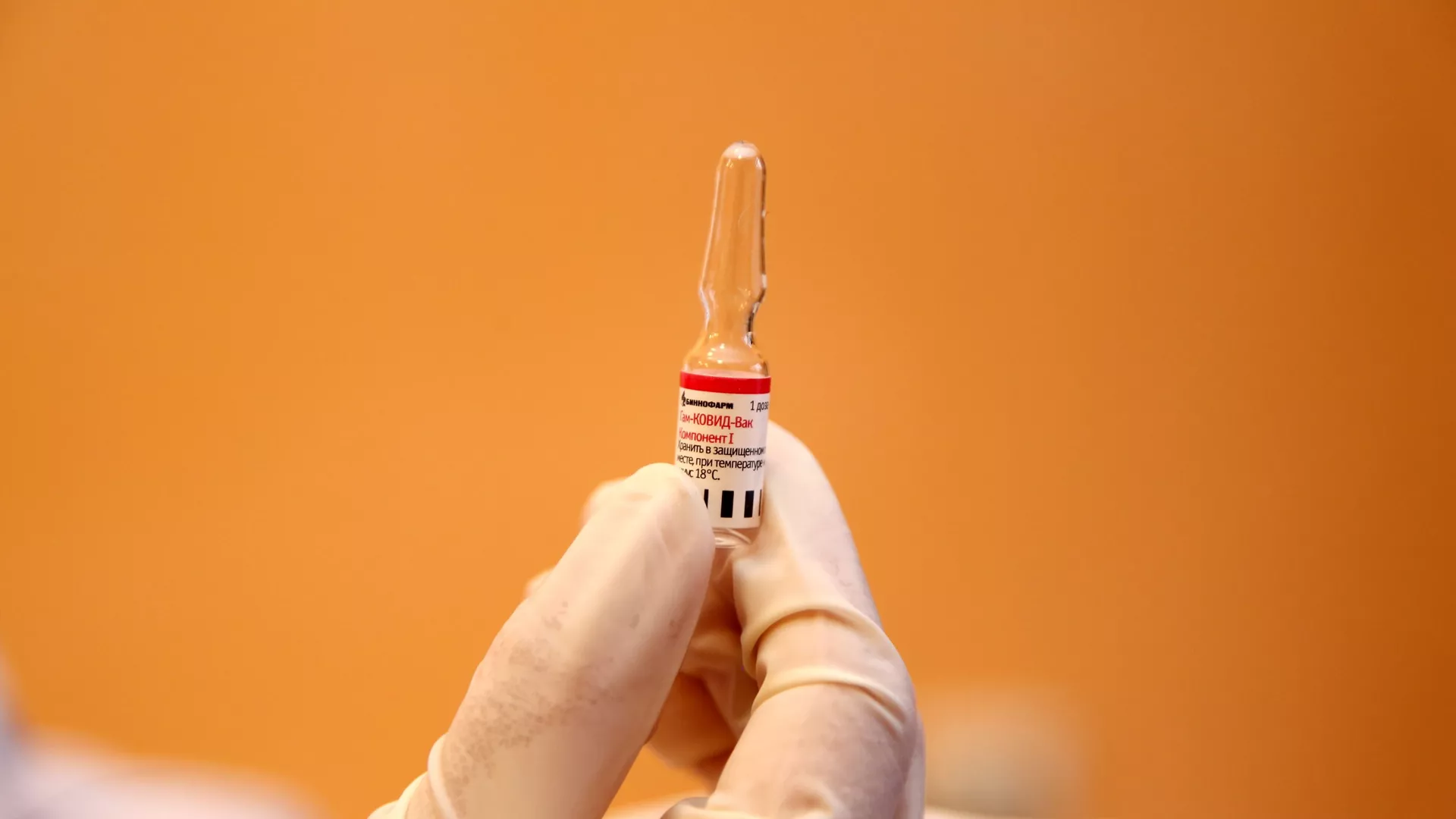 Vacuna rusa contra el coronavirus Sputnik V