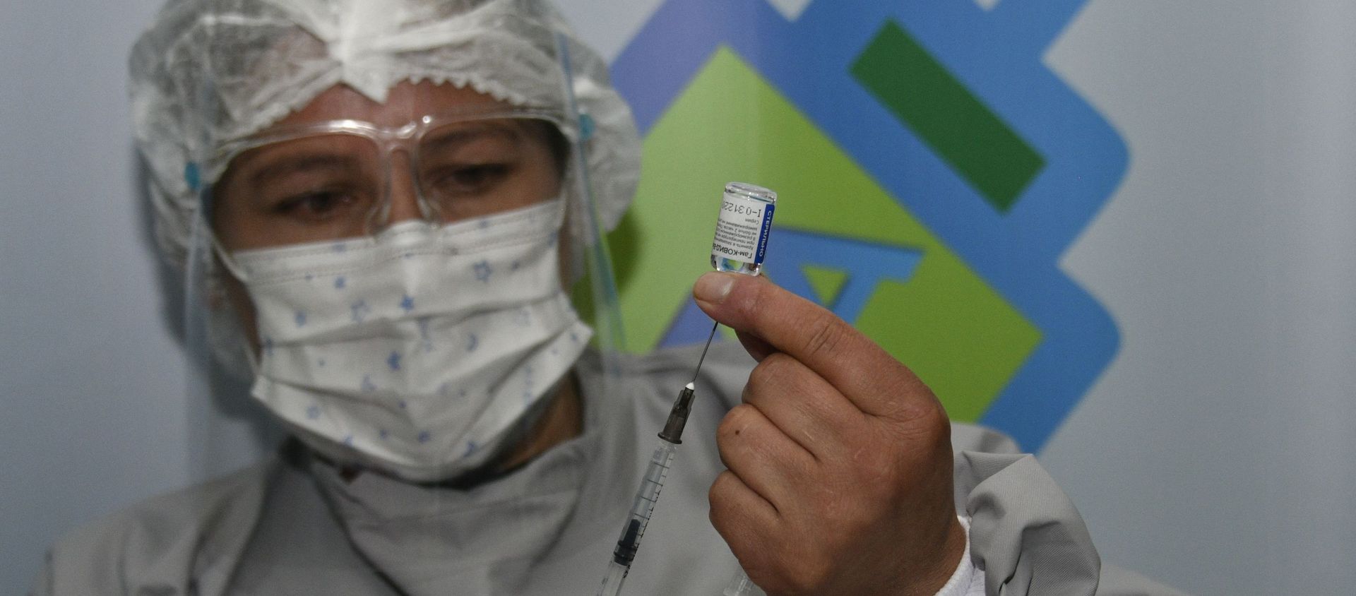 Sanitaria boliviana en El Alto Sanitaria boliviana en El Alto - Sputnik Mundo, 1920, 09.02.2021