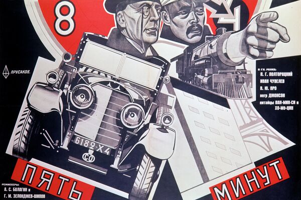 Un póster soviético de la época de constructivismo - Sputnik Mundo