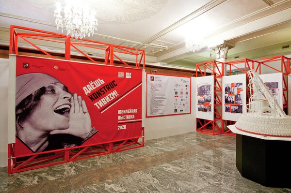 La exposición ¡Vamos el constructivismo! - Sputnik Mundo