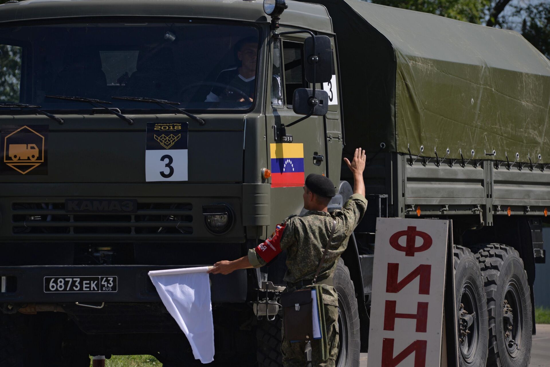 Un Kamaz venezolano en los Juegos Militares Army 2018 en Rusia - Sputnik Mundo, 1920, 18.02.2021