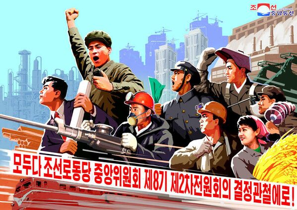 ¡Todos a ejecutar las tareas planteadas en el 2 Pleno del Comité Central del Partido del Trabajo de Corea de la 8 Convocatoria!, reza la leyenda bajo el cartel en el que aparecen un ingeniero, unos trabajadores de la construcción, unos mineros, un transportista y una agricultora. - Sputnik Mundo