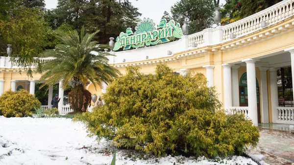 Un parque de Crimea bajo la nieve - Sputnik Mundo