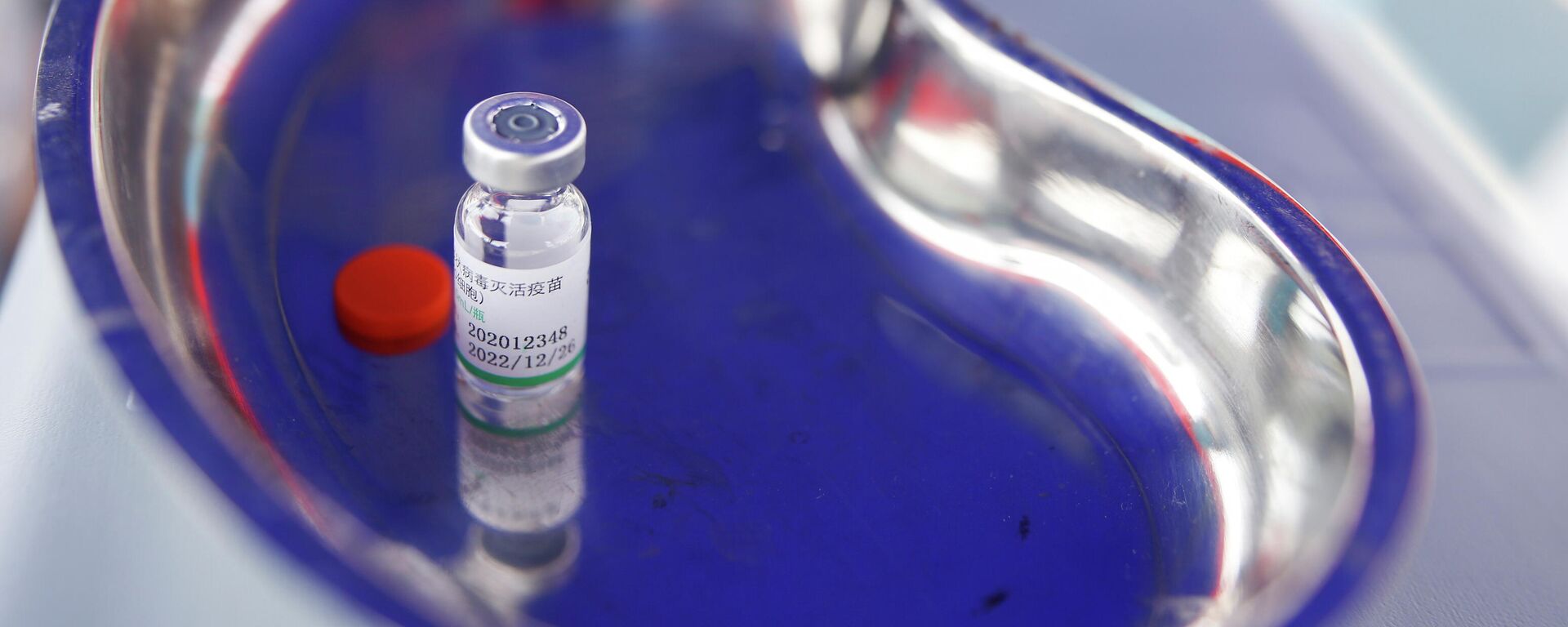 Una dosis de la vacuna contra COVID-19 de Sinopharm  - Sputnik Mundo, 1920, 03.08.2021