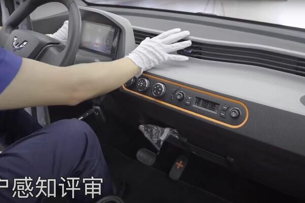 Wuling Hongguang - Sputnik Mundo