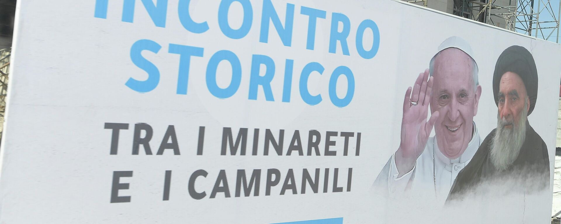 Un cartel con imágenes del Papa Francisco y el líder espiritual de los chiíes iraquíes, el gran ayatolá Alí Sistani Un cartel con imágenes del Papa Francisco y el líder espiritual de los chiíes iraquíes, el gran ayatolá Alí Sistani - Sputnik Mundo, 1920, 06.03.2021