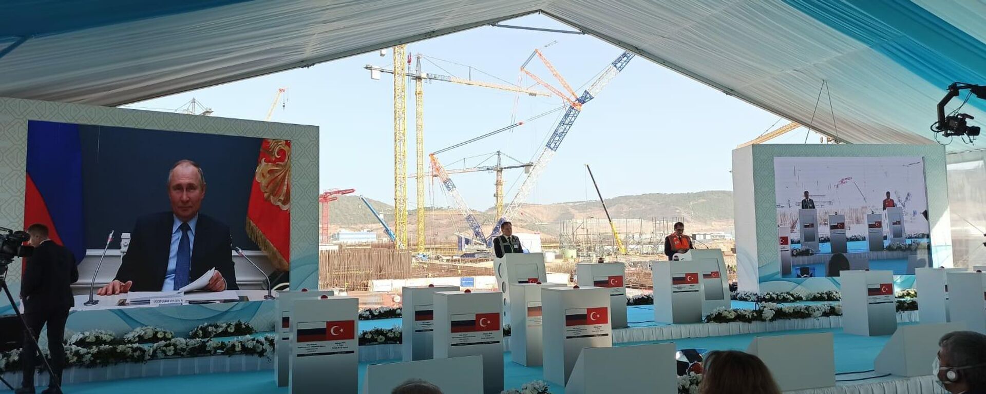 Inicio de construcción del tercer reactor de central nuclear de Akkuyu en Turquía - Sputnik Mundo, 1920, 10.03.2021