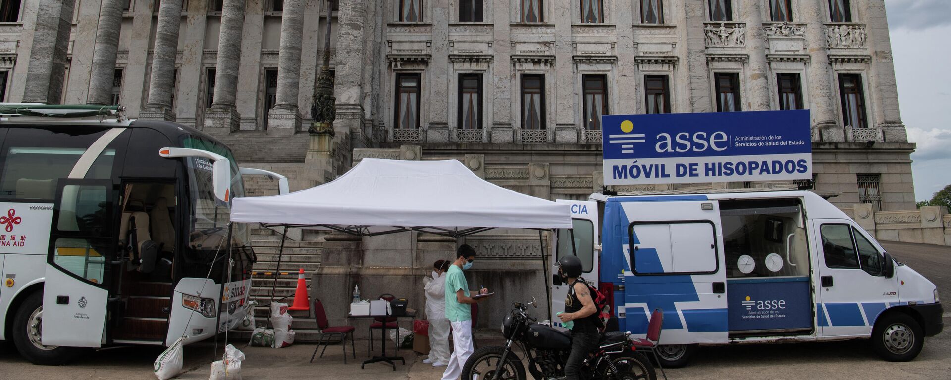 Realización de PCR's delante del Senado de Uruguay - Sputnik Mundo, 1920, 16.03.2021