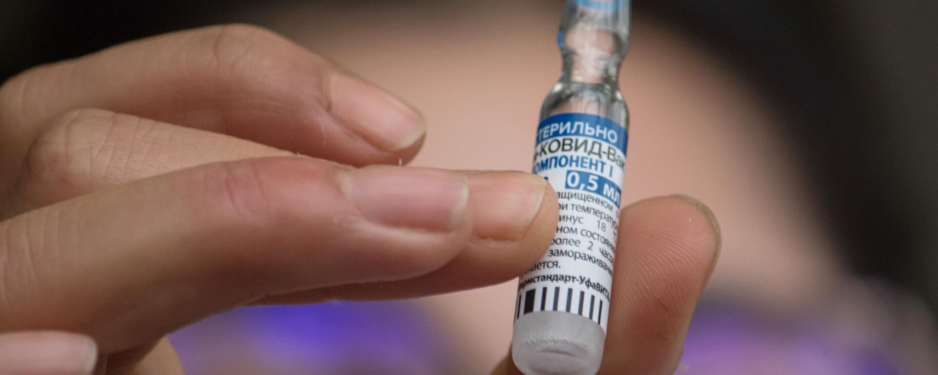 La vacuna rusa Sputnik V - Sputnik Mundo, 1920, 11.05.2021