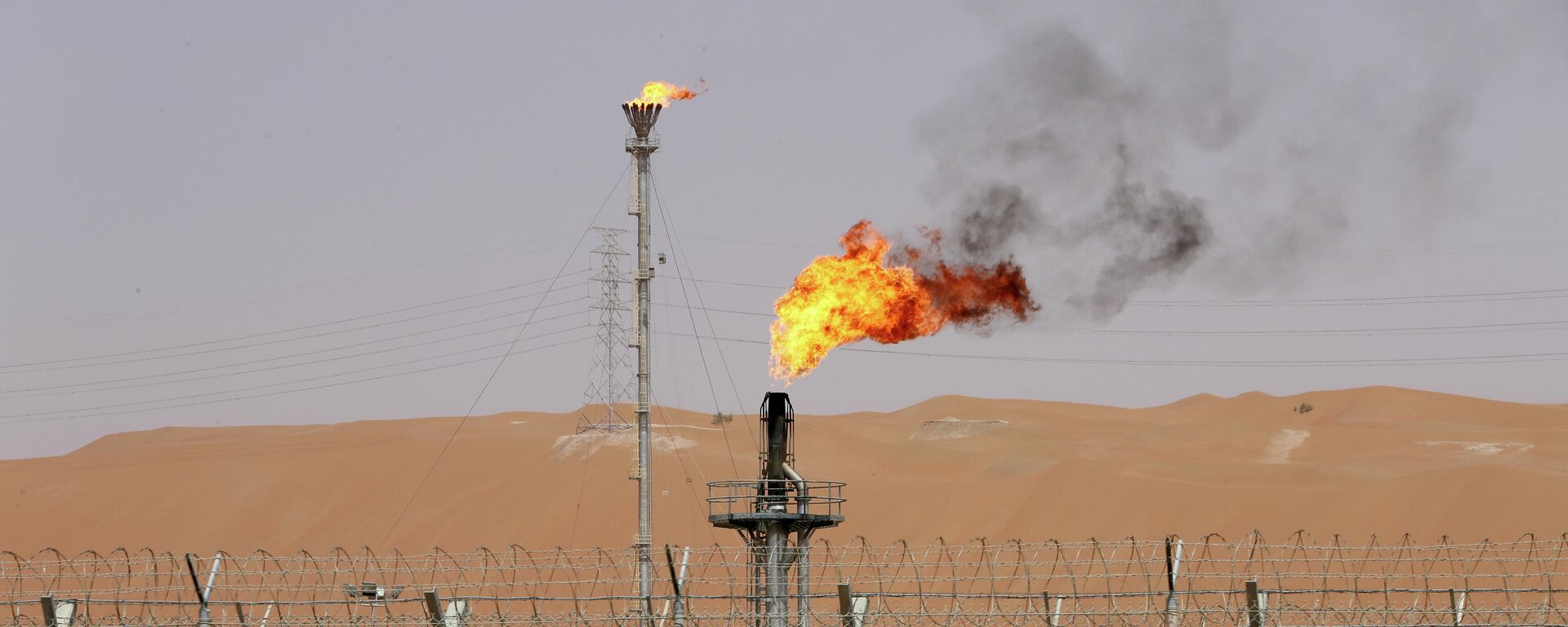 Refinerías de petróleo de Arabia Saudí Saudi Aramco - Sputnik Mundo, 1920, 14.04.2021