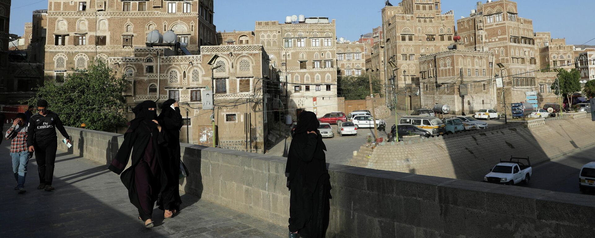 Situación en Yemen Situación en Yemen - Sputnik Mundo, 1920, 22.03.2021