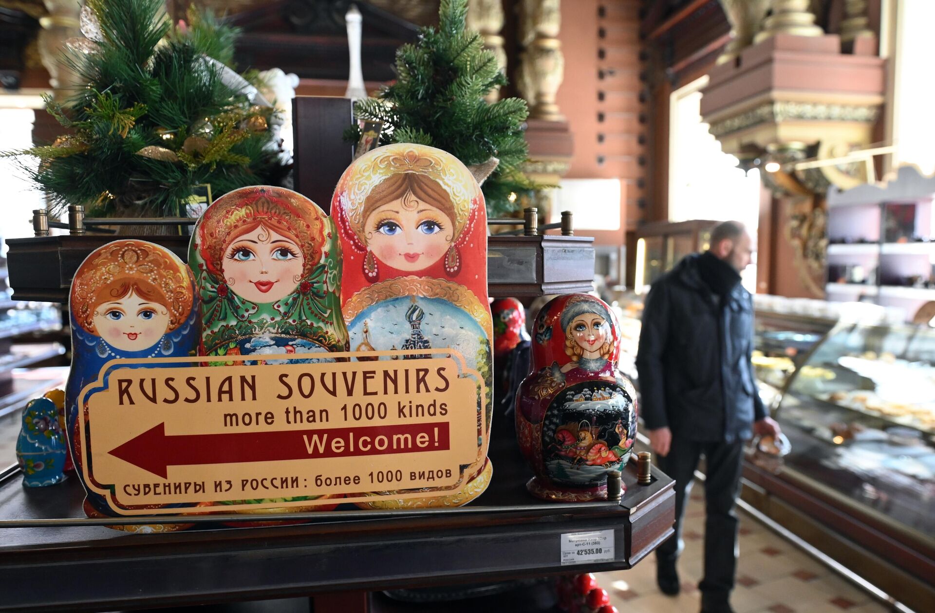 La tienda Eliséyevski - Sputnik Mundo, 1920, 08.04.2021