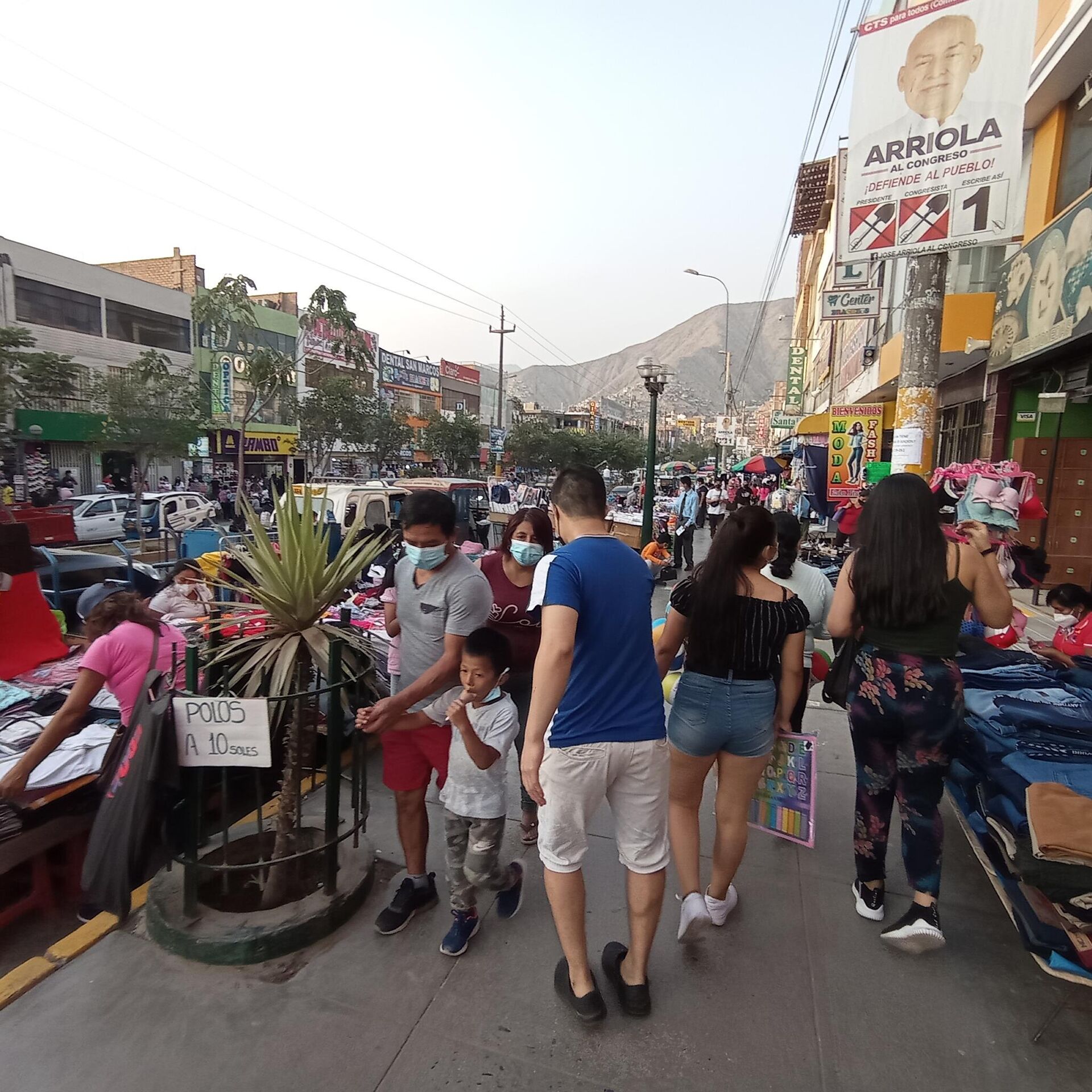 Huaycán, Perú - Sputnik Mundo, 1920, 18.04.2021