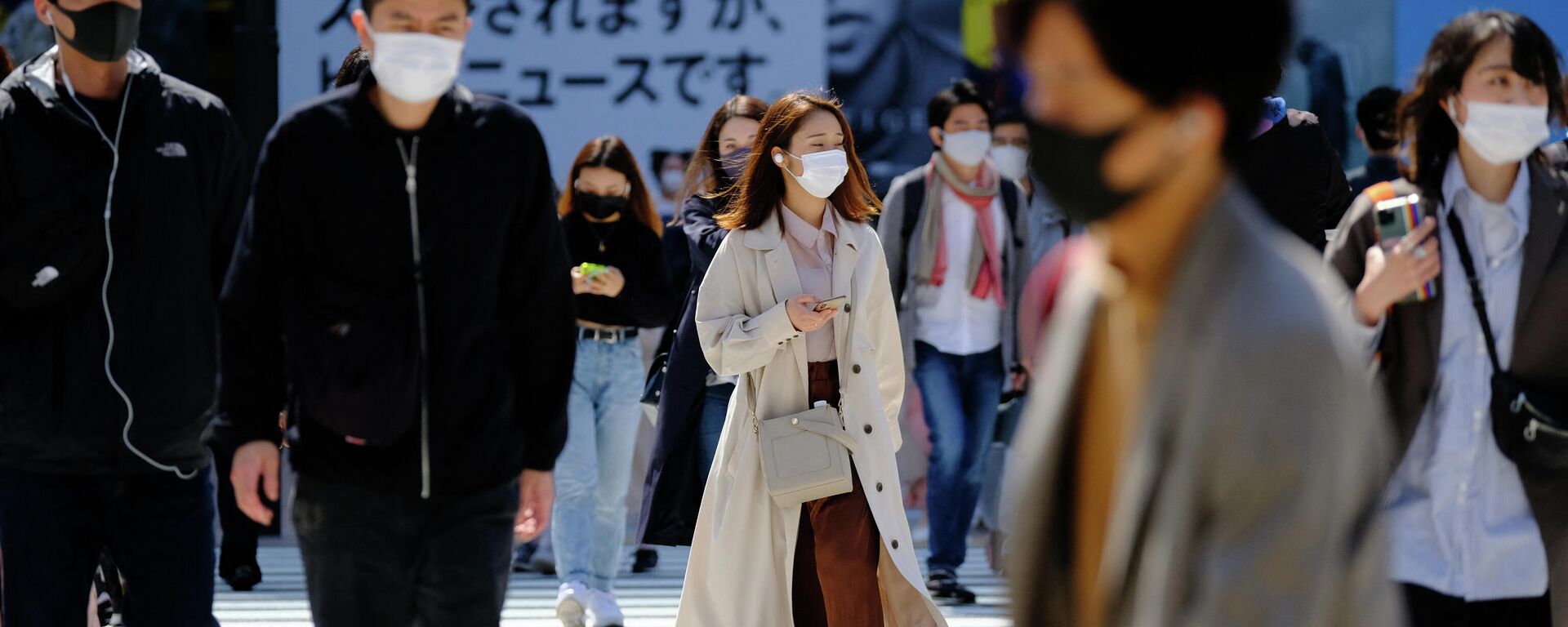 Pandemia en Japón - Sputnik Mundo, 1920, 19.04.2021