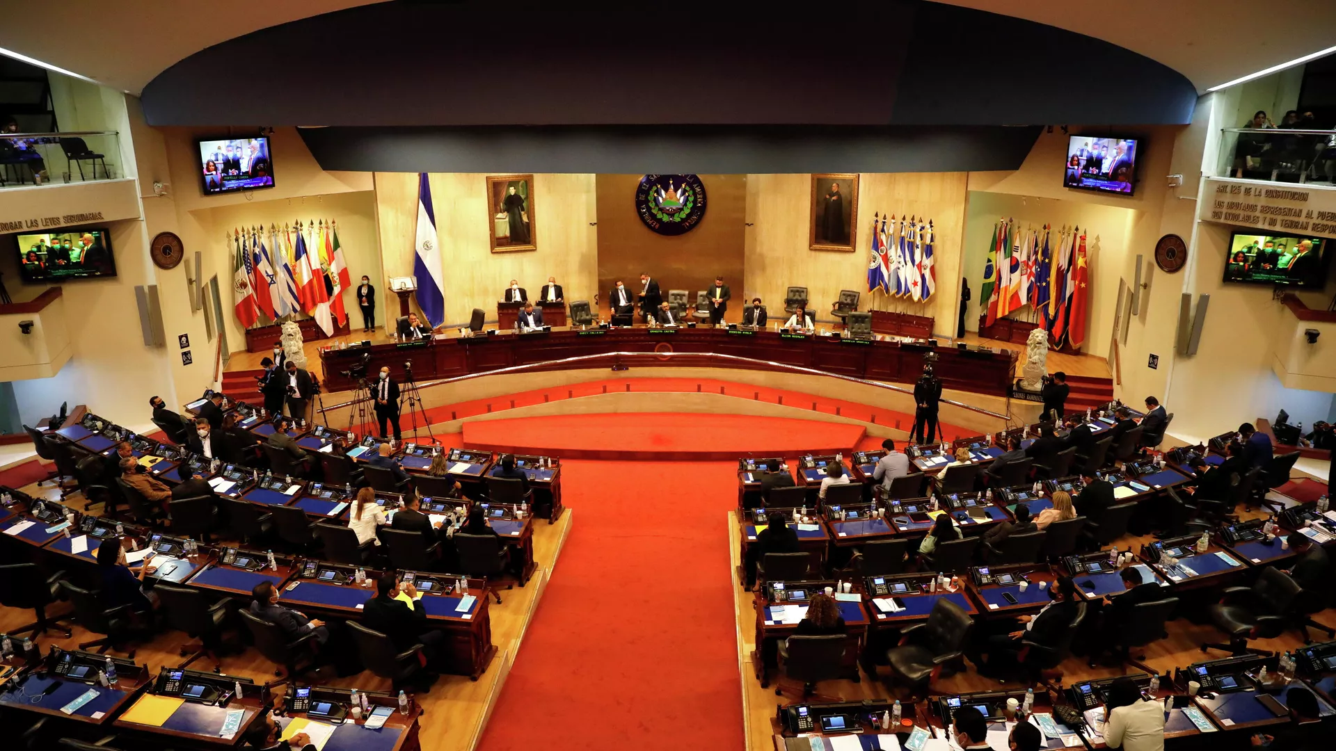 La Asamblea Legislativa (Parlamento) de El Salvador
